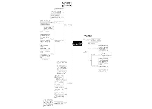 用户运营:如何做精细的用户分级?(用户运营:如何做精细的用户分级审计) 用户运营:如何做精细的用户分级?(用户运营:如何做精细的用户分级审计)
