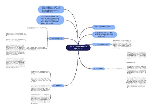 为什么“得情绪者得公众号天下”? 为什么“得情绪者得公众号天下”?