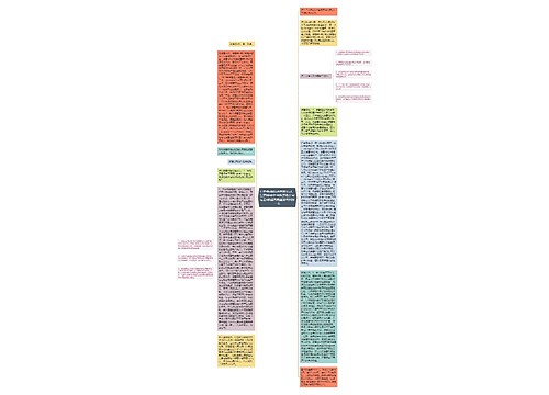 江苏希x维轴承有限公司、江苏网x软件有限责任公司与王x栋侵害商业秘密纠纷一案 江苏希x维轴承有限公司、江苏网x软件有限责任公司与王x栋侵害商业秘密纠纷一案