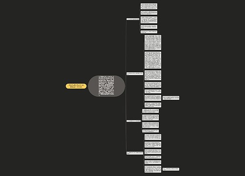 河南证监局关于改进上市辅导监管工作的通知