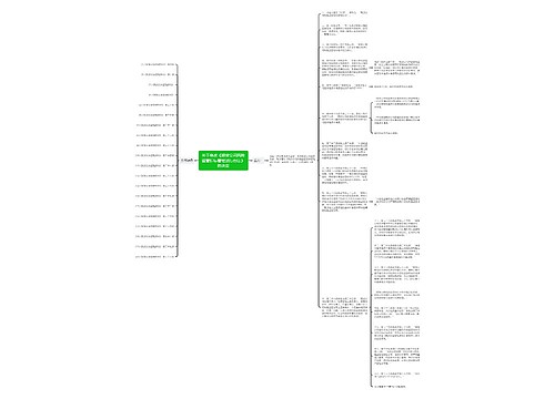 关于修改《期货公司风险监管指标管理试行办法》的决定