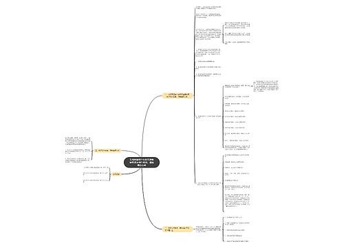 乐视网连续十年财务造假被罚,欺诈发行股票、债券罪怎么判