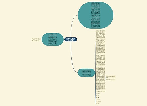辽宁省海城市西柳镇人民政府诉辽宁省海城市诚信房屋开发总公司土 辽宁省海城市西柳镇人民政府诉辽宁省海城市诚信房屋开发总公司土