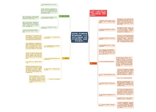 青瓜早报：孙宏斌称乐视网已成典型妖股；《人民的名义》续集将拍；抖音快手成假货橱窗，山寨奢侈品泛滥成灾…