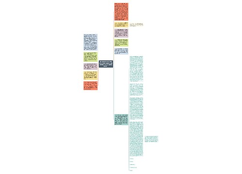 原告湖南省A生物工程有限公司与被告湖南B种业股份有限公司不正当竞争侵权纠纷一 原告湖南省A生物工程有限公司与被告湖南B种业股份有限公司不正当竞争侵权纠纷一