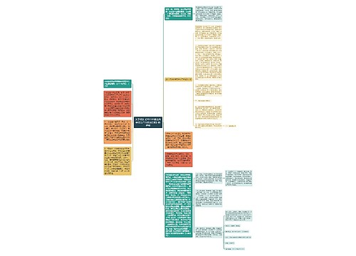 关于印发《2011年湖北省安全生产月活动方案》的通知 关于印发《2011年湖北省安全生产月活动方案》的通知