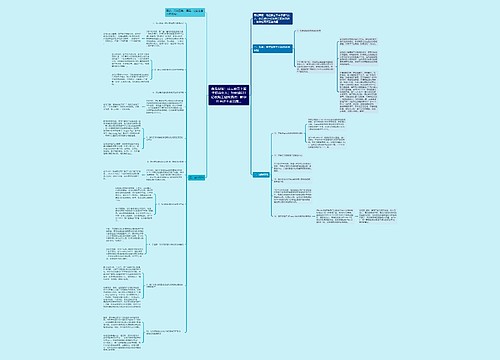 青瓜早报：马云放言下辈子想当女人；孙宏斌631亿收购王健林酒店；新华社再评王者荣耀…