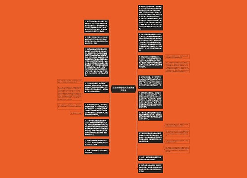 深交所释疑场内买卖开放式基金 深交所释疑场内买卖开放式基金