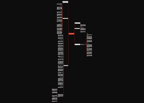 如何写一份优秀的活动策划与执行方案？