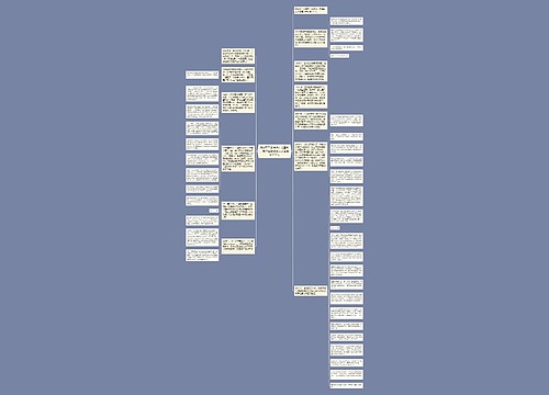 揭秘亚马逊魔力：低盈利、高估值奇迹背后贝索斯做了什么