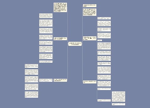 《延禧攻略》爆火背后的4大产品运营套路