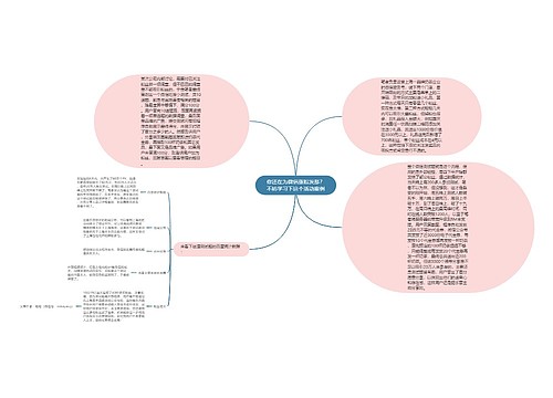 你还在为微信涨粉发愁？不妨学习下这个活动案例