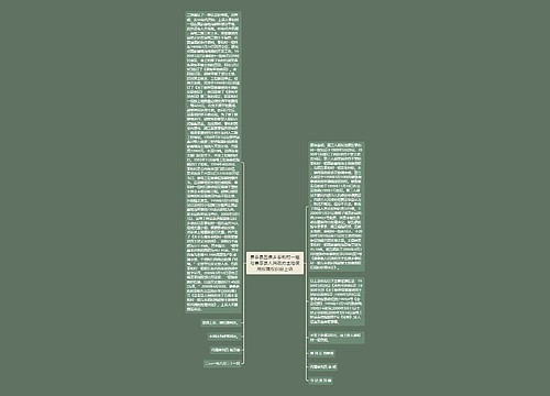 景泰县五佛乡泰和村一组与景泰县人民政府土地使用权确权纠纷上诉 景泰县五佛乡泰和村一组与景泰县人民政府土地使用权确权纠纷上诉