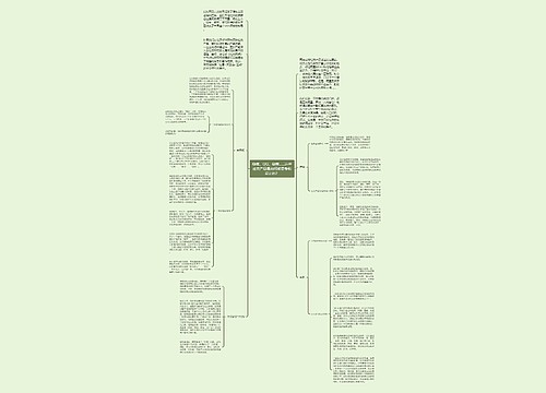 微信、QQ、微博……这些社交产品是如何被思考和设计的？