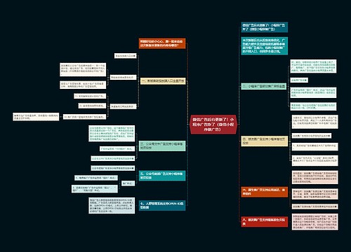 微信广告后台更新了!小程序广告炸了(微信小程序做广告) 微信广告后台更新了!小程序广告炸了(微信小程序做广告)