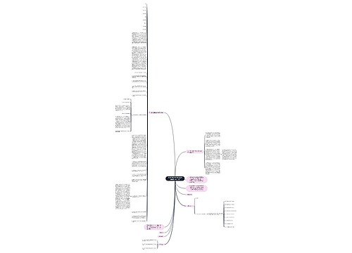 建设工程施工合同纠纷司法解释一废止了吗