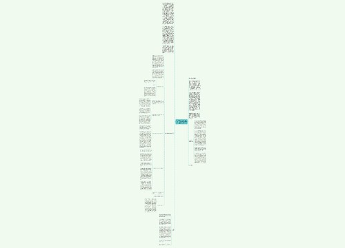 以百度音乐、网易云音乐为例，谈如何把营销思想融到产品中