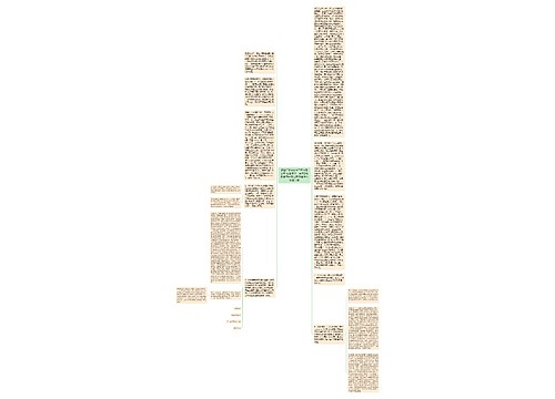 原告江苏A软件工程有限公司 被告吴某、南京B教具集团有限公司侵害商业秘密一案 原告江苏A软件工程有限公司 被告吴某、南京B教具集团有限公司侵害商业秘密一案