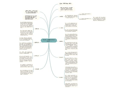 做运营,你需要了解这些“潜规则”! 做运营,你需要了解这些“潜规则”!