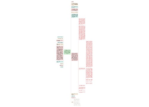  广州市健臣企业有限公司（以下简称健臣公司）与广州市康正经济技术发展有限公司（以下简称康正公司）不正当竞争纠纷一案 