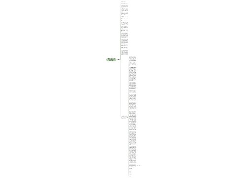 广东省深圳市中级人民法院审理李XX等侵犯商业秘密案刑事裁定书