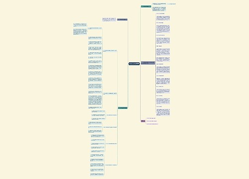 私募基金募集的方式 私募基金募集的方式