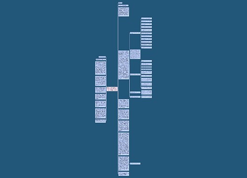 福建正x塑胶制品有限公司与福州远x塑料用品有限公司不正当竞争纠纷一案 福建正x塑胶制品有限公司与福州远x塑料用品有限公司不正当竞争纠纷一案