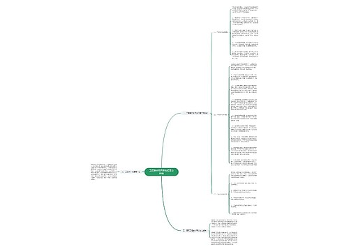 工程审计的具体流程是怎样的