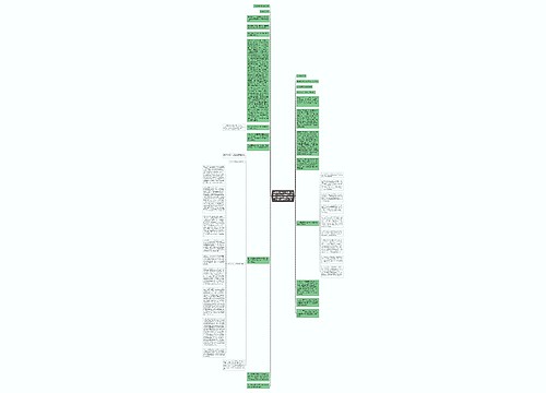  原告泉州市三兴体育用品有限公司与被告蔡又安计算机网络域名侵犯商标权、不正当竞争纠纷一案 