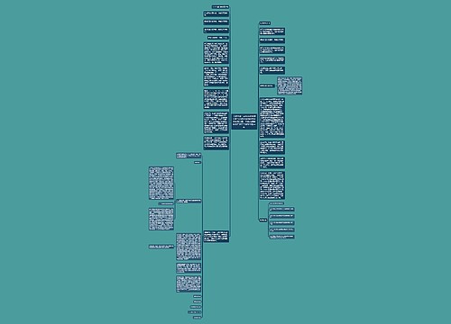 无锡中能自动化仪表有限公司与无锡市兴洲仪器仪表有限公司、无锡市胡埭仪表厂不正当竞争纠纷一案 无锡中能自动化仪表有限公司与无锡市兴洲仪器仪表有限公司、无锡市胡埭仪表厂不正当竞争纠纷一案