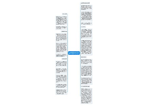 企业频频侵犯知识产权中国IT如何直面不正当竞争