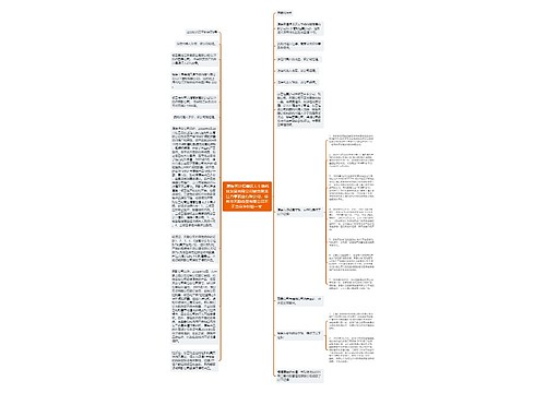 原告天津恒美远大生物科技发展有限公司被告黑龙江百泰药业有限公司,徐州市天醇商贸有限公司不正当竞争纠纷一案 原告天津恒美远大生物科技发展有限公司被告黑龙江百泰药业有限公司,徐州市天醇商贸有限公司不正当竞争纠纷一案