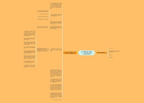 关于加强对利用“荐股软件”从事证券投资咨询业务监管的暂行规定