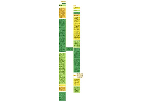 福州维他龙营养食品有限公司与厦门惠尔康食品有限公司不正当竞争纠纷一案 福州维他龙营养食品有限公司与厦门惠尔康食品有限公司不正当竞争纠纷一案