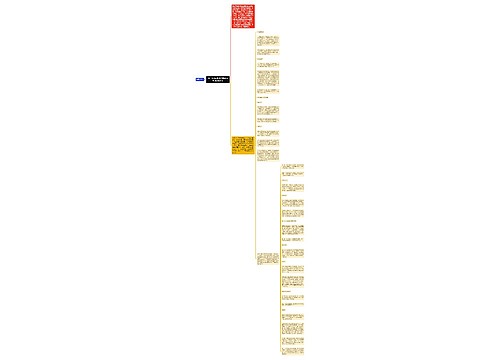 APP中的加载类型梳理与应用场景分析