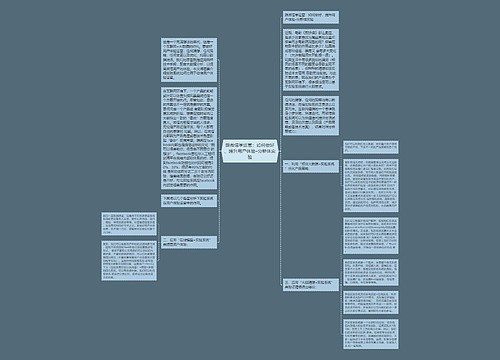 跟微信学运营：如何做好、提升用户体验–分群体实验