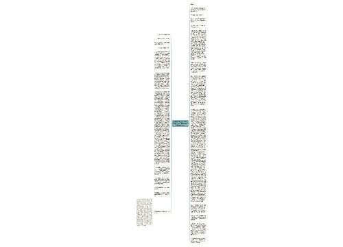 江苏恒顺醋业股份有限公司因与丹阳市恒露香醋厂不正当竞争纠纷 江苏恒顺醋业股份有限公司因与丹阳市恒露香醋厂不正当竞争纠纷