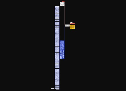 孙x骏与刘x祥、潘x春、合肥美x太阳能科技有限责任公司侵害商业秘密纠纷案