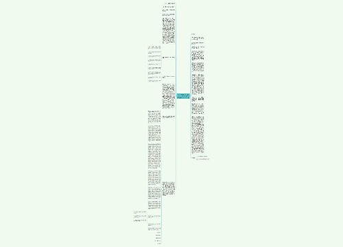  原告上海美智企业形象设计有限公司诉被告袁军侵害商业经营秘密纠纷一案 