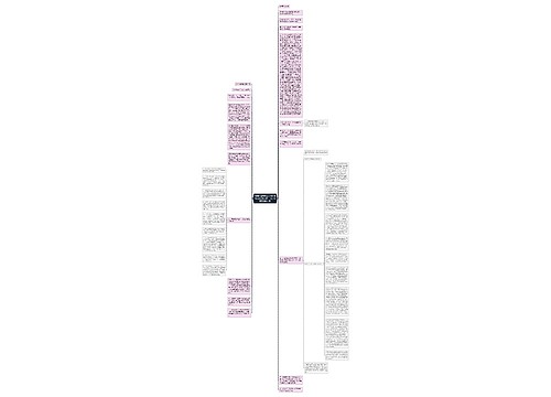 体育用品有限公司诉网络域名侵犯商标权、不正当竞争纠纷一案