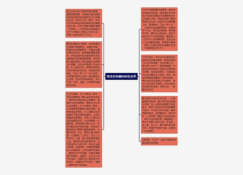 推进供给侧结构性改革