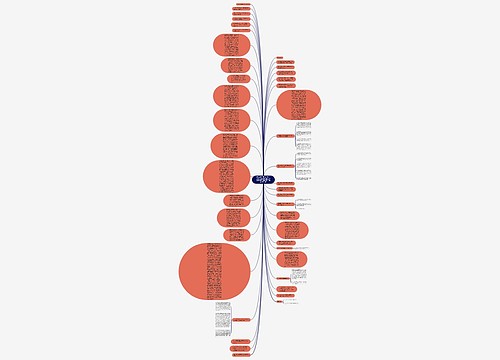 海安县鹰球集团有限公司诉被告南通辰峰机械设备有限公司、葛坤明侵犯商业秘密一案 海安县鹰球集团有限公司诉被告南通辰峰机械设备有限公司、葛坤明侵犯商业秘密一案