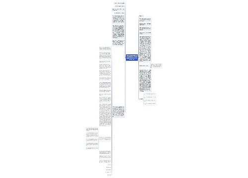 原告上海金潮钢架膜结构有限公司诉被告上海顶信膜结构有限公司不正当竞争纠纷一案 原告上海金潮钢架膜结构有限公司诉被告上海顶信膜结构有限公司不正当竞争纠纷一案