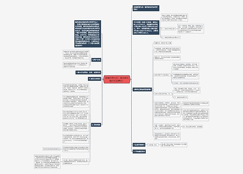 英雄联盟为例：腾讯游戏是如何运营的？