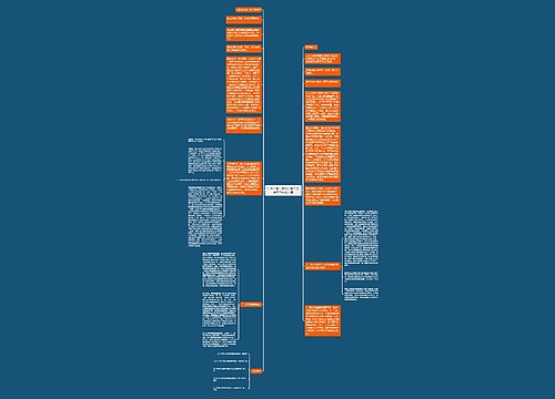 浩大公司与豪达公司不正当竞争纠纷一案 浩大公司与豪达公司不正当竞争纠纷一案