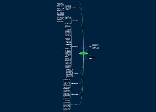 专家提醒：大学生求职，小心非法传销陷阱图