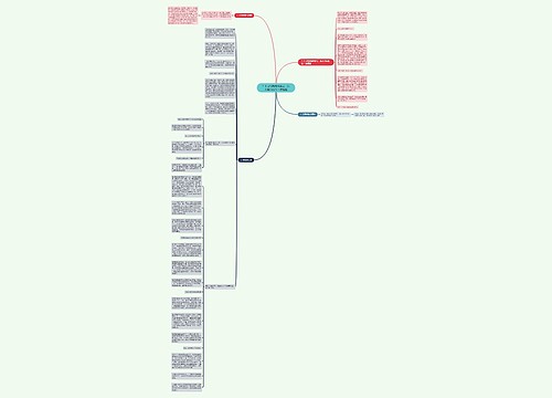 1 个月的新媒体实习，我不得不说的 3 条经验