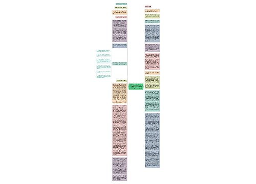 原告蜘蛛王集团有限公司与被告温州金蛛鞋业有限公司不正当竞争纠纷一案 原告蜘蛛王集团有限公司与被告温州金蛛鞋业有限公司不正当竞争纠纷一案