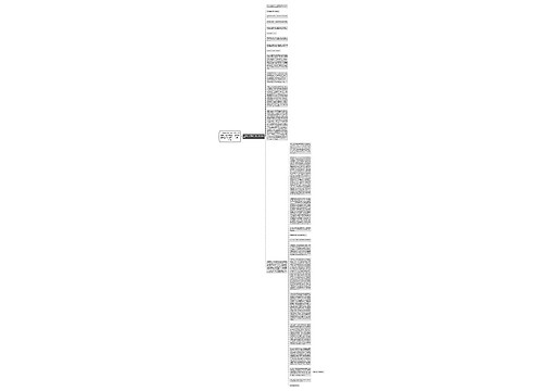 上海某制线有限公司诉台州市某特种制线厂仿冒知名商品特有名称、包装、装潢