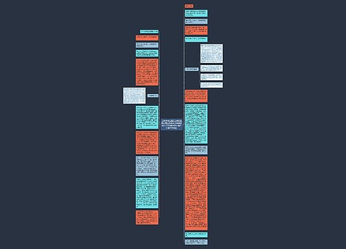 苏州宗宗金属工艺饰品有限公司与马德华,苏州俊德首饰工艺制品有限公司不正当竞争纠纷 苏州宗宗金属工艺饰品有限公司与马德华,苏州俊德首饰工艺制品有限公司不正当竞争纠纷